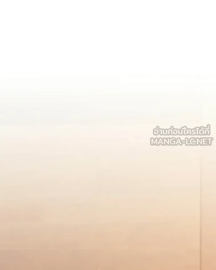 ตอนที่ 86 - หน้า 85