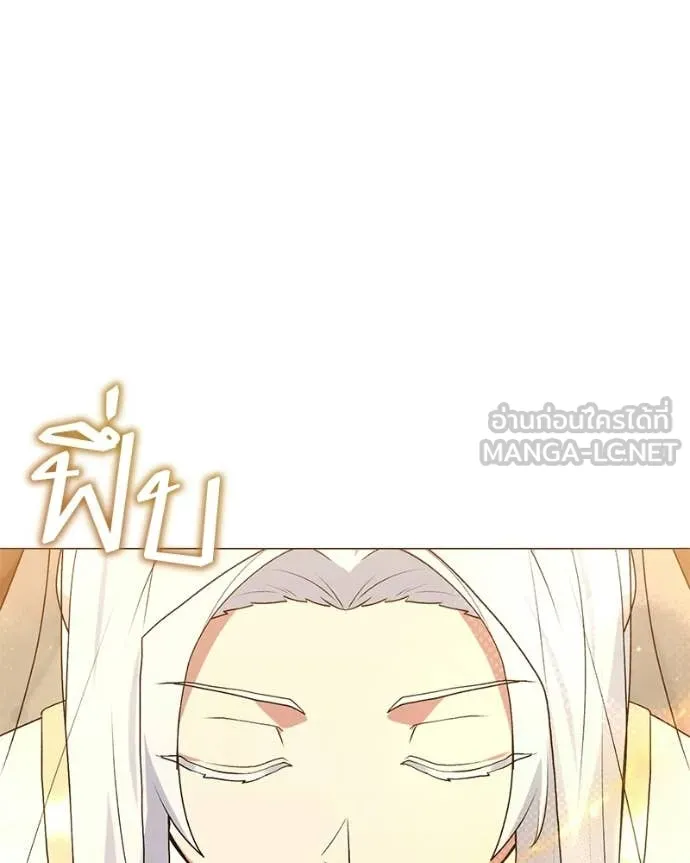 ตอนที่ 86 - หน้า 91