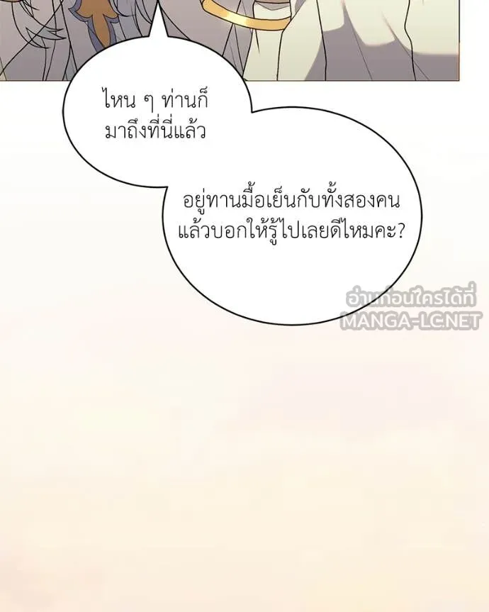 ตอนที่ 86 - หน้า 114