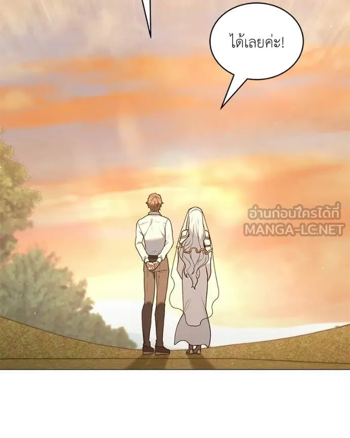 ตอนที่ 86 - หน้า 116