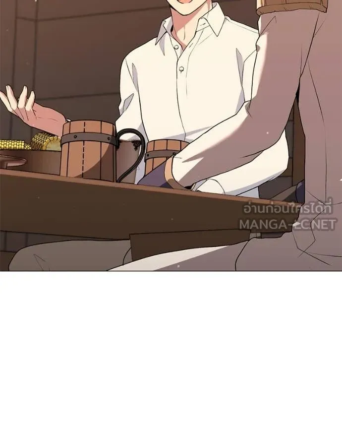 ตอนที่ 86 - หน้า 126