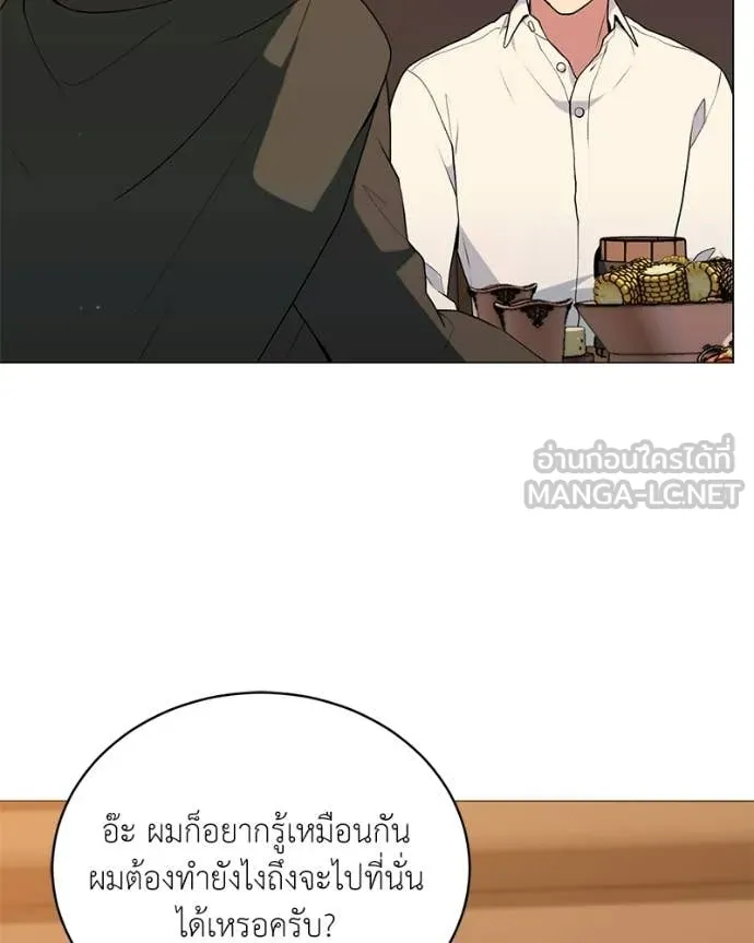 ตอนที่ 86 - หน้า 128