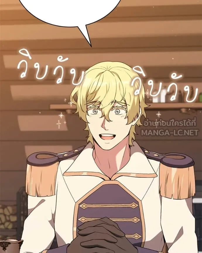 ตอนที่ 86 - หน้า 129