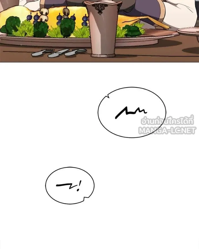 ตอนที่ 86 - หน้า 130