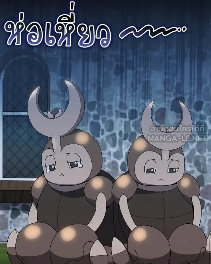 ตอนที่ 86 - หน้า 135
