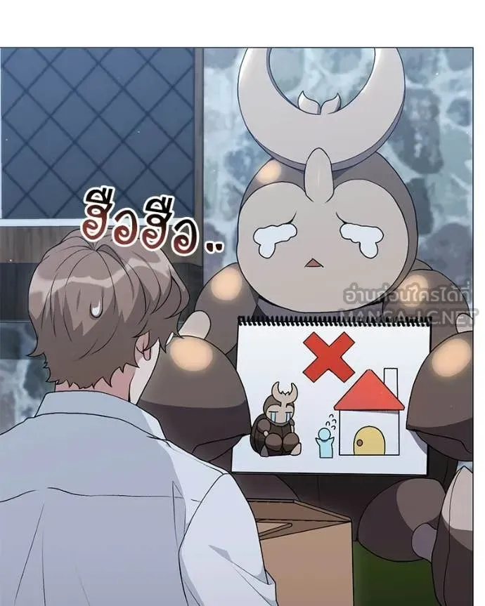 ตอนที่ 86 - หน้า 137