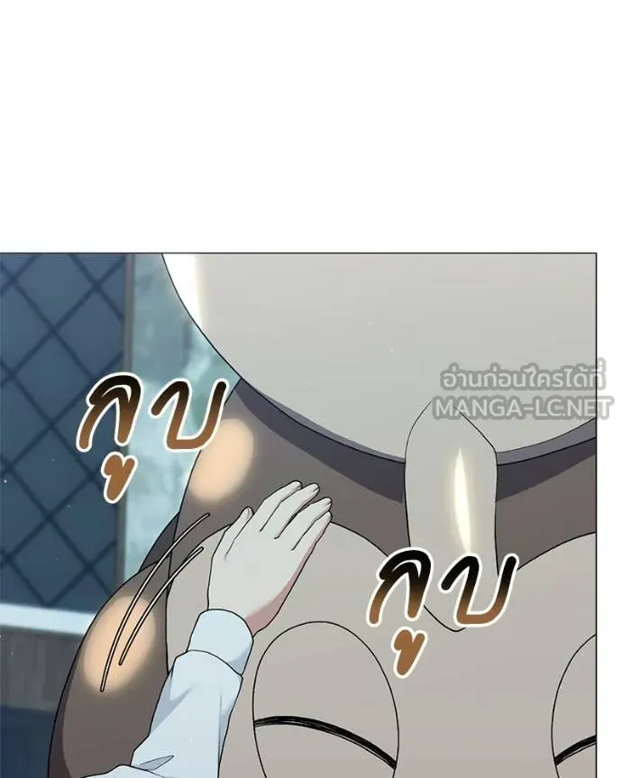 ตอนที่ 86 - หน้า 144