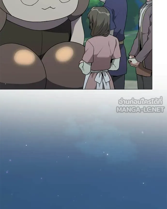 ตอนที่ 86 - หน้า 149