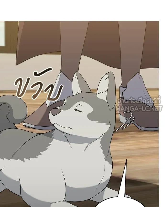 ตอนที่ 87 - หน้า 7