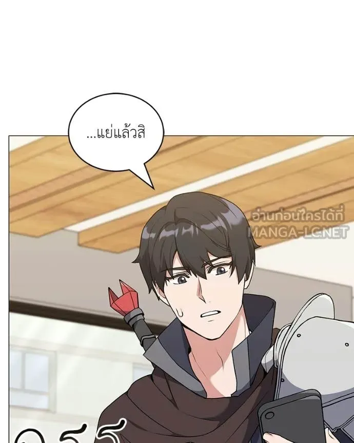 ตอนที่ 87 - หน้า 11