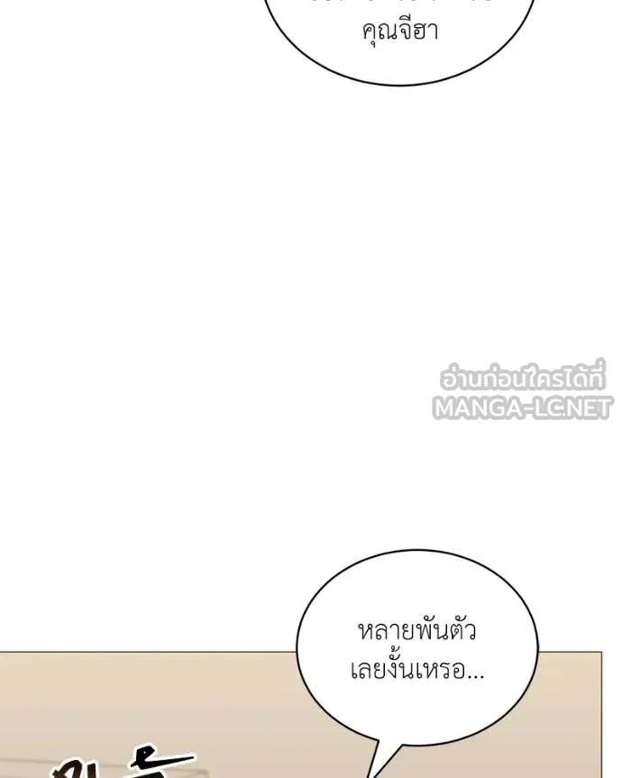 ตอนที่ 87 - หน้า 16