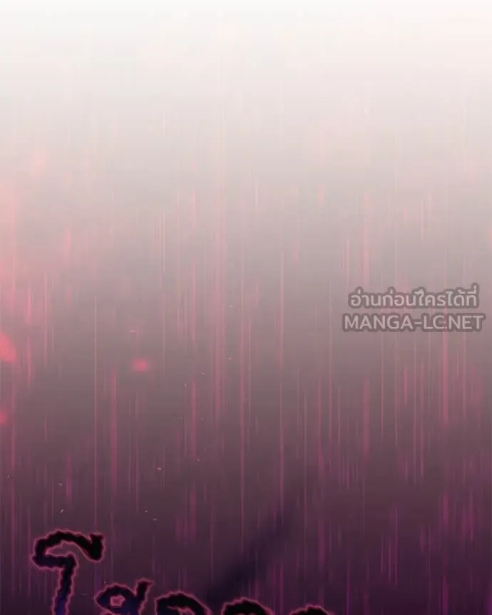ตอนที่ 87 - หน้า 39