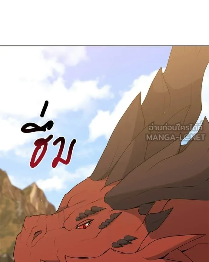 ตอนที่ 87 - หน้า 72
