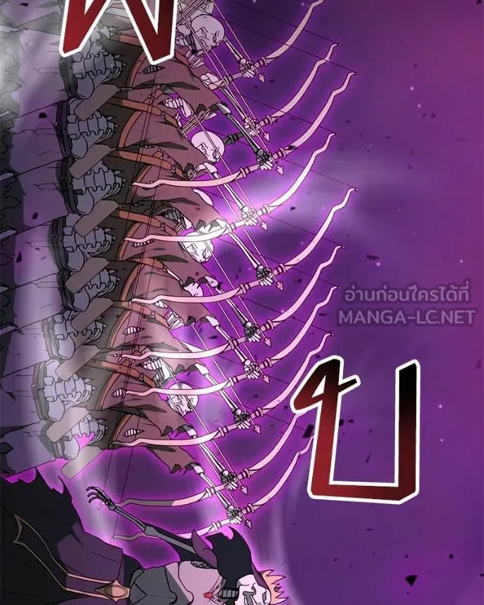 ตอนที่ 87 - หน้า 83
