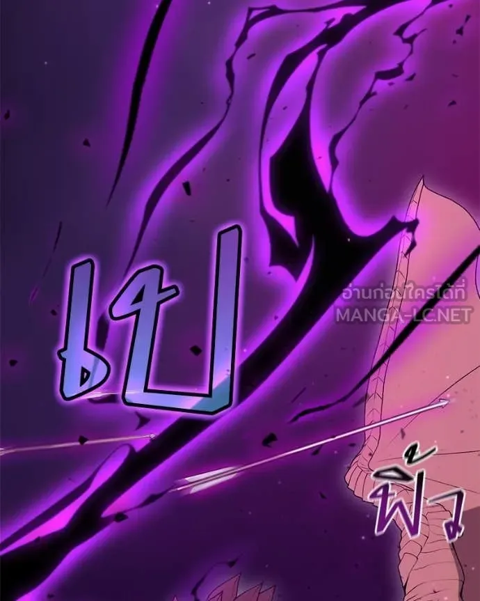 ตอนที่ 87 - หน้า 85