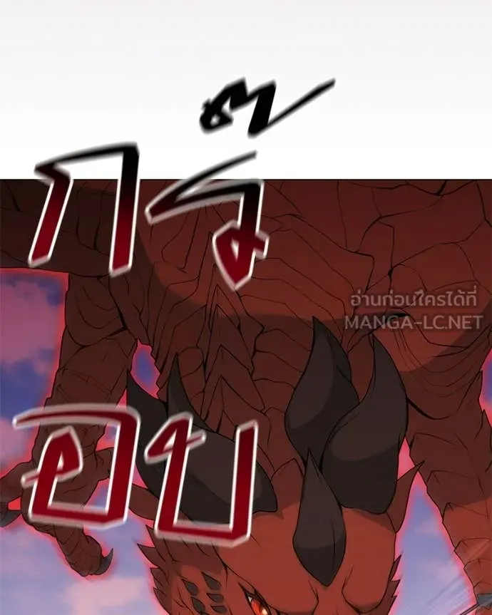 ตอนที่ 87 - หน้า 89