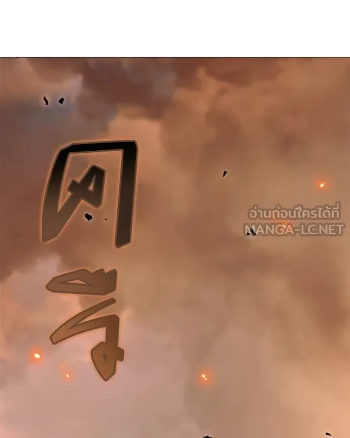 ตอนที่ 87 - หน้า 102