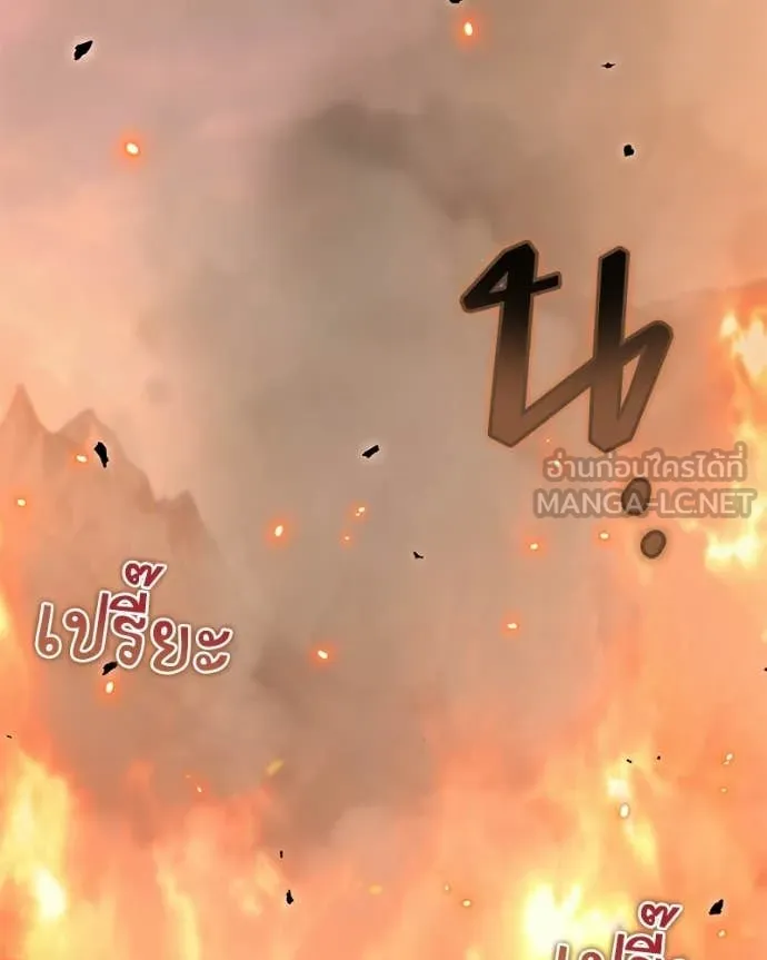 ตอนที่ 87 - หน้า 103
