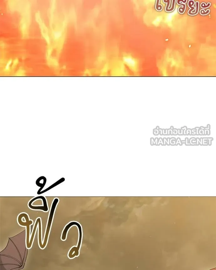 ตอนที่ 87 - หน้า 104