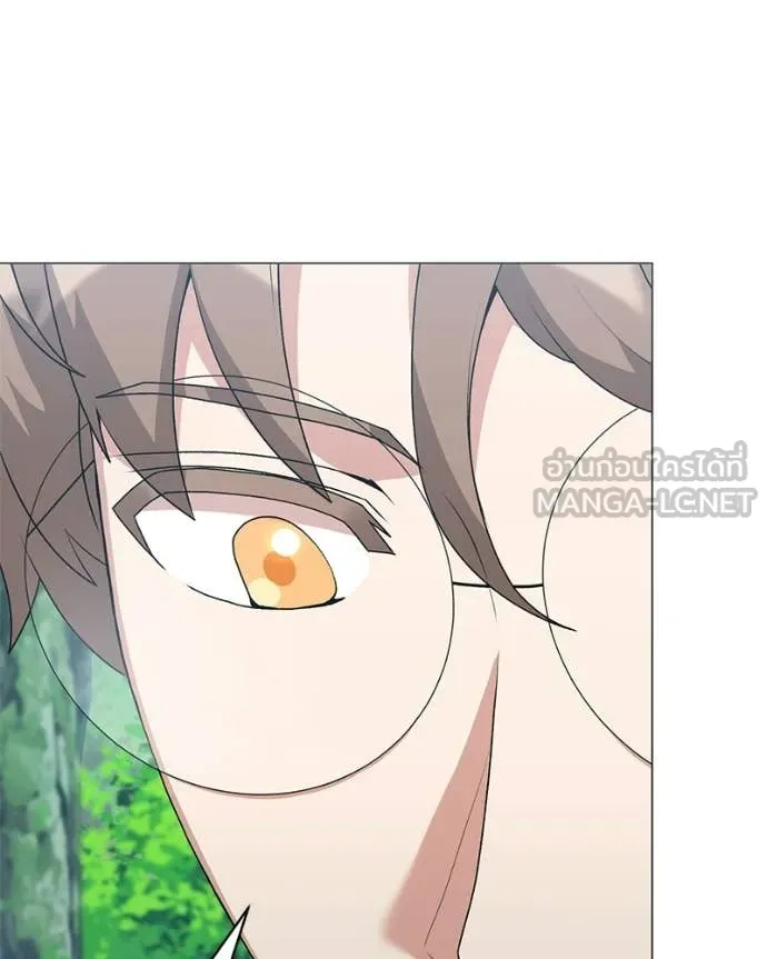ตอนที่ 87 - หน้า 118