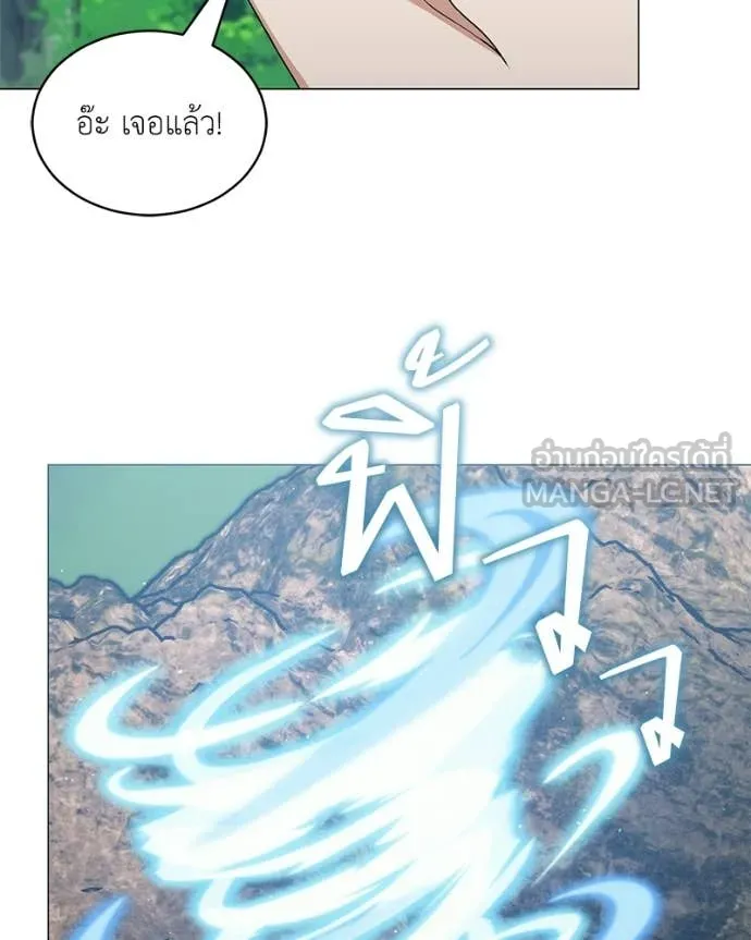 ตอนที่ 87 - หน้า 119