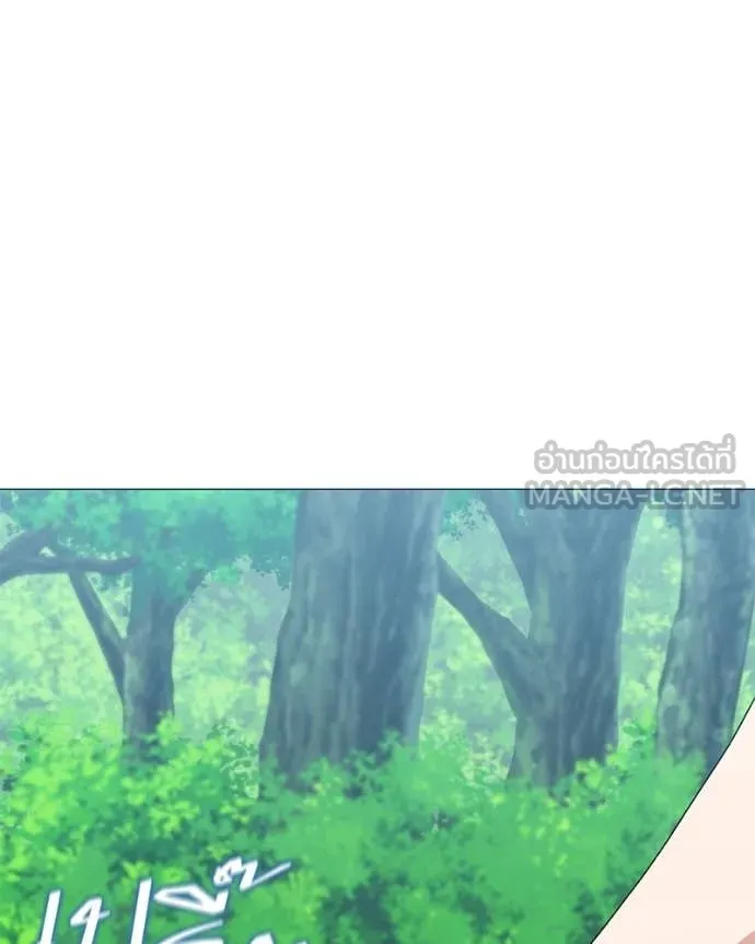 ตอนที่ 87 - หน้า 123