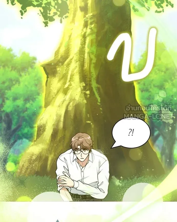 ตอนที่ 87 - หน้า 126