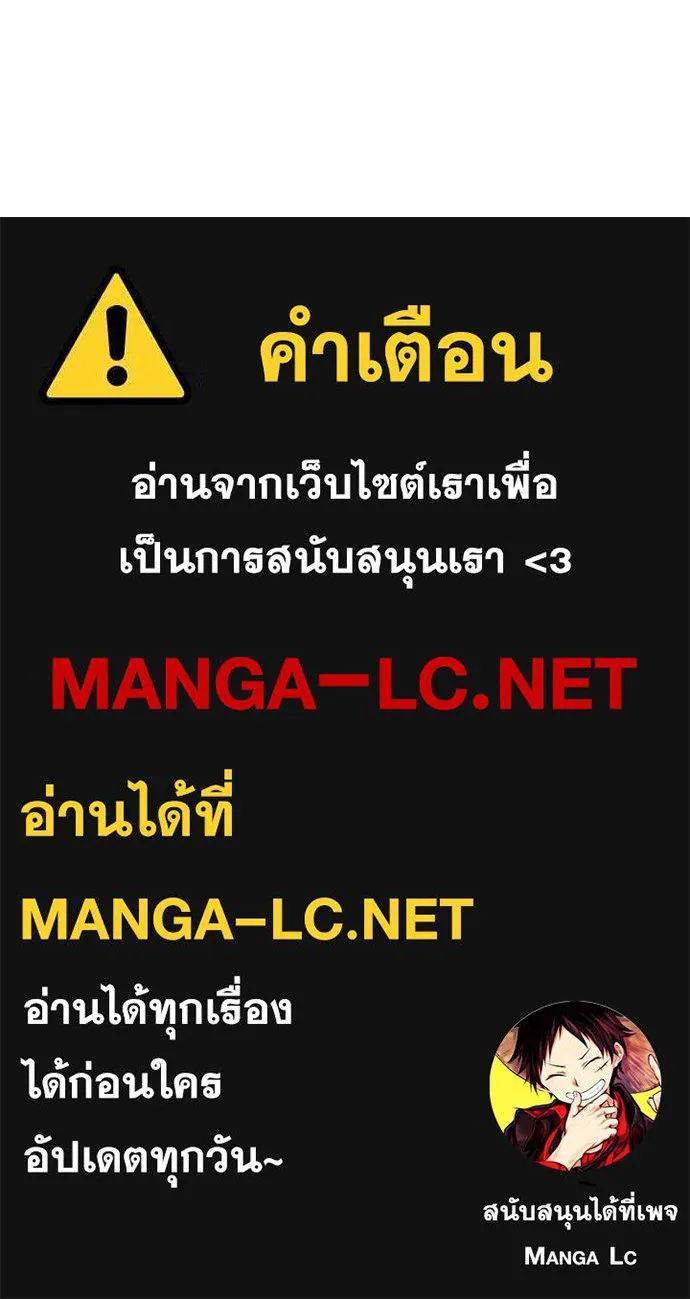 ตอนที่ 87 - หน้า 146