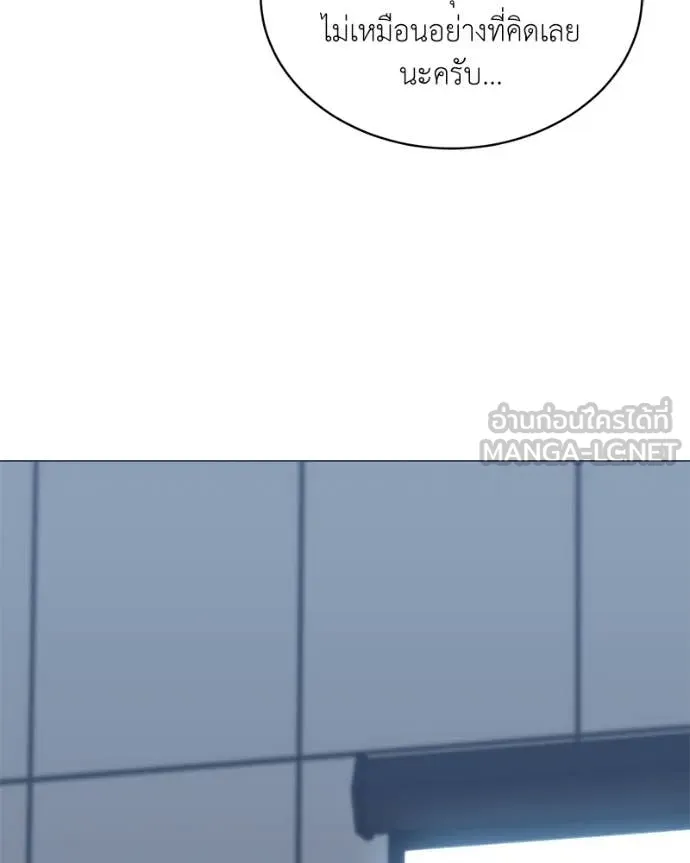ตอนที่ 88 - หน้า 9