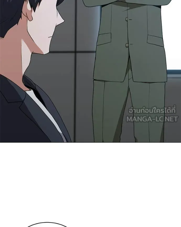 ตอนที่ 88 - หน้า 11