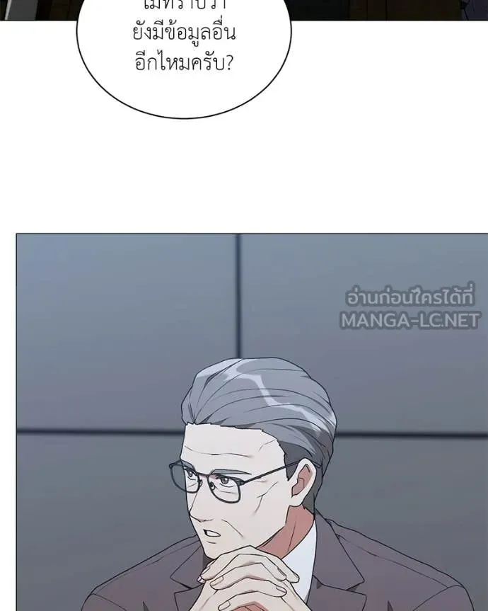 ตอนที่ 88 - หน้า 15
