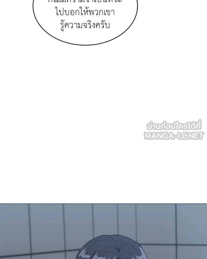 ตอนที่ 88 - หน้า 25