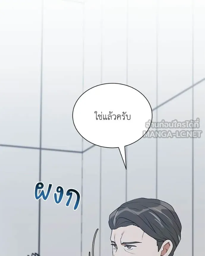 ตอนที่ 88 - หน้า 27