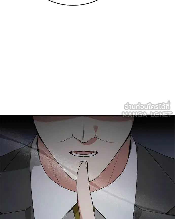 ตอนที่ 88 - หน้า 29
