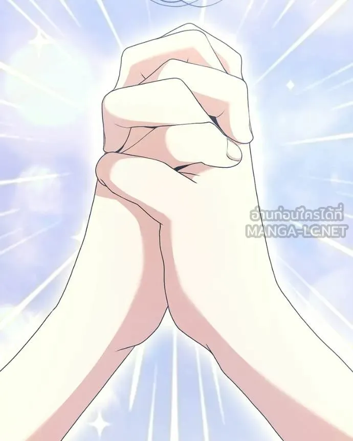 ตอนที่ 88 - หน้า 36