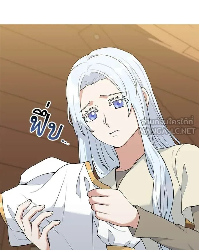 ตอนที่ 88 - หน้า 49