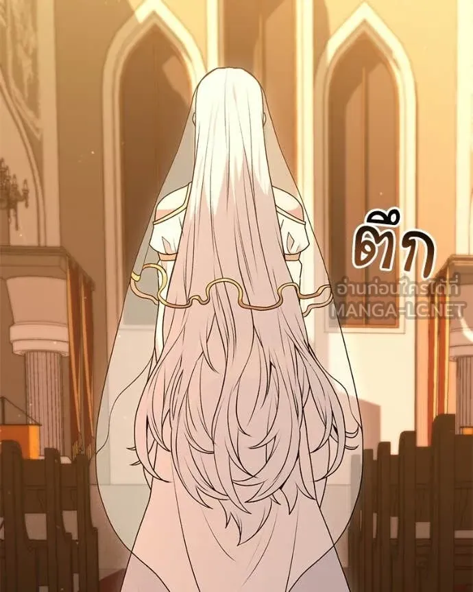 ตอนที่ 88 - หน้า 51