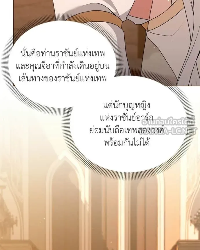 ตอนที่ 88 - หน้า 56