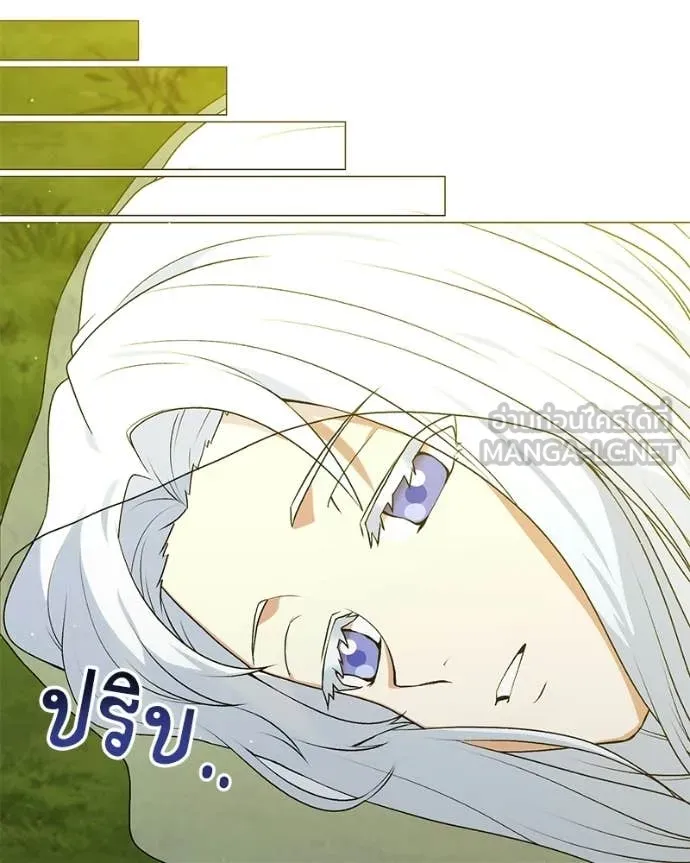 ตอนที่ 88 - หน้า 61