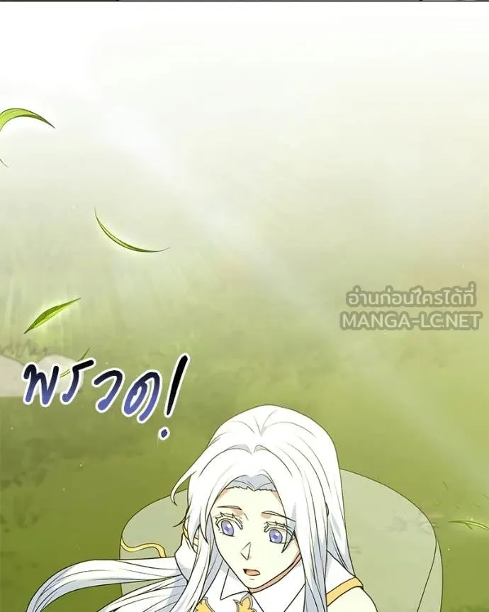 ตอนที่ 88 - หน้า 62