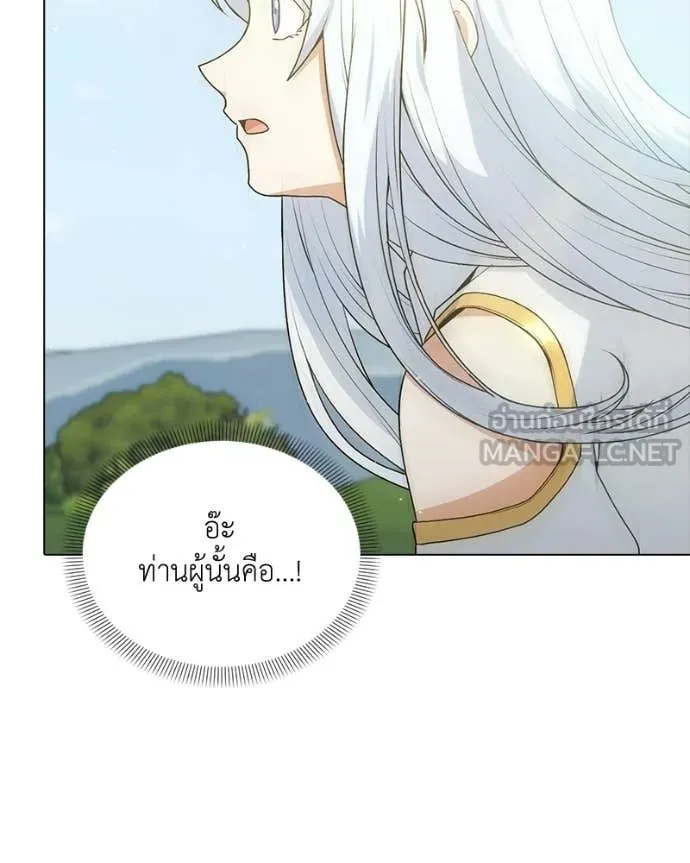 ตอนที่ 88 - หน้า 71