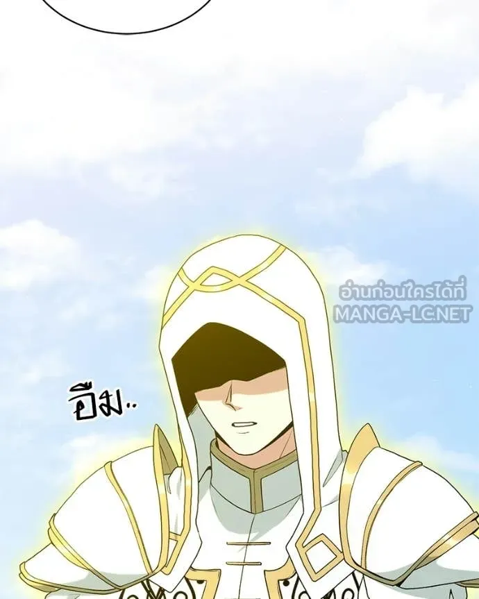 ตอนที่ 88 - หน้า 78