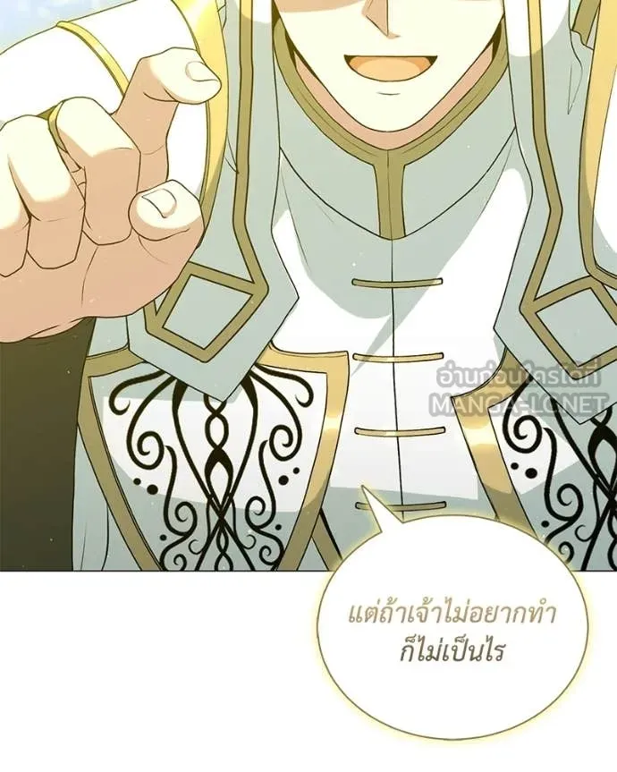 ตอนที่ 88 - หน้า 89