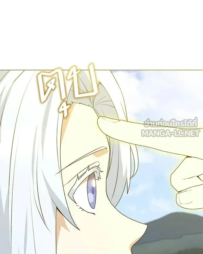 ตอนที่ 88 - หน้า 90