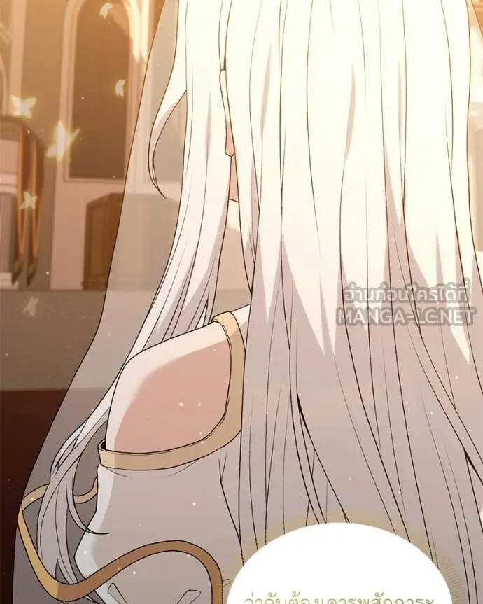 ตอนที่ 88 - หน้า 97