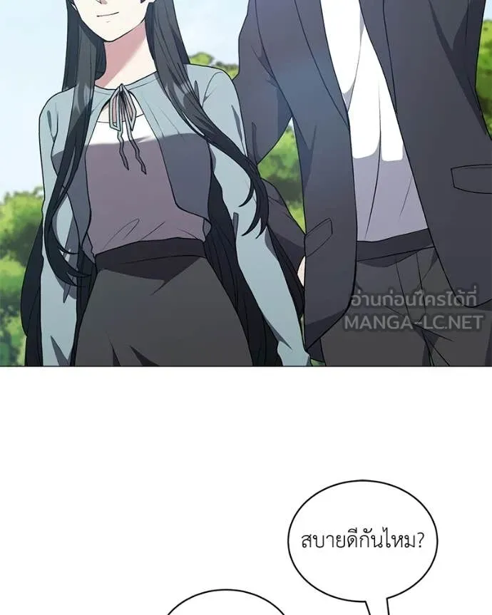 ตอนที่ 88 - หน้า 102