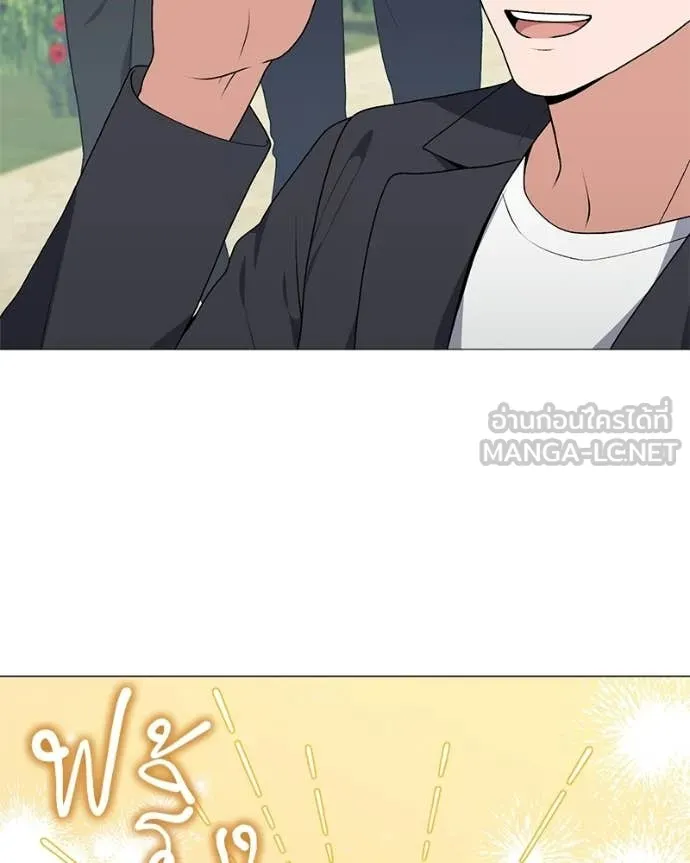 ตอนที่ 88 - หน้า 106