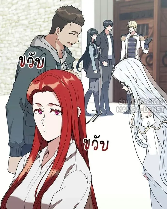 ตอนที่ 88 - หน้า 109