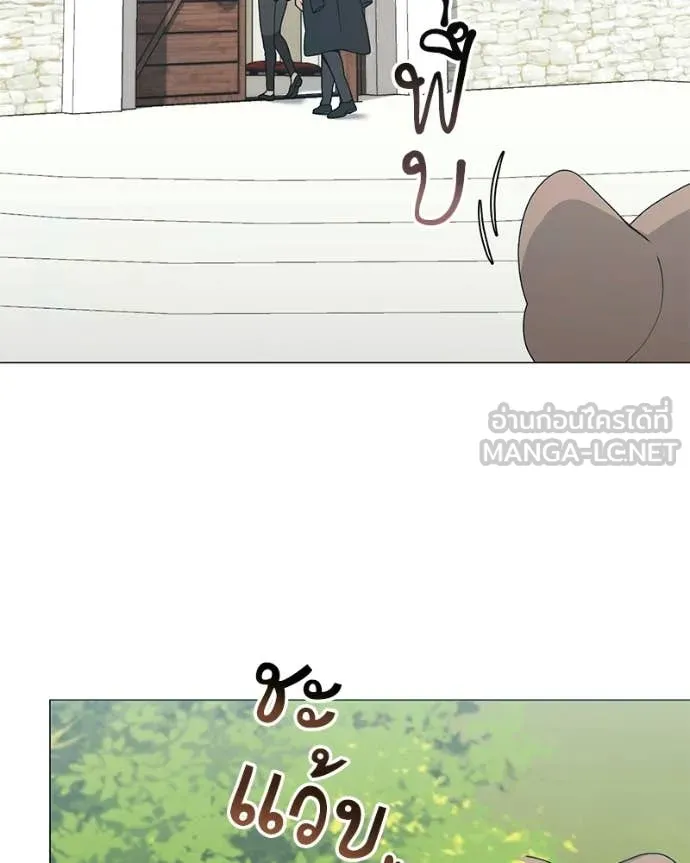 ตอนที่ 88 - หน้า 116