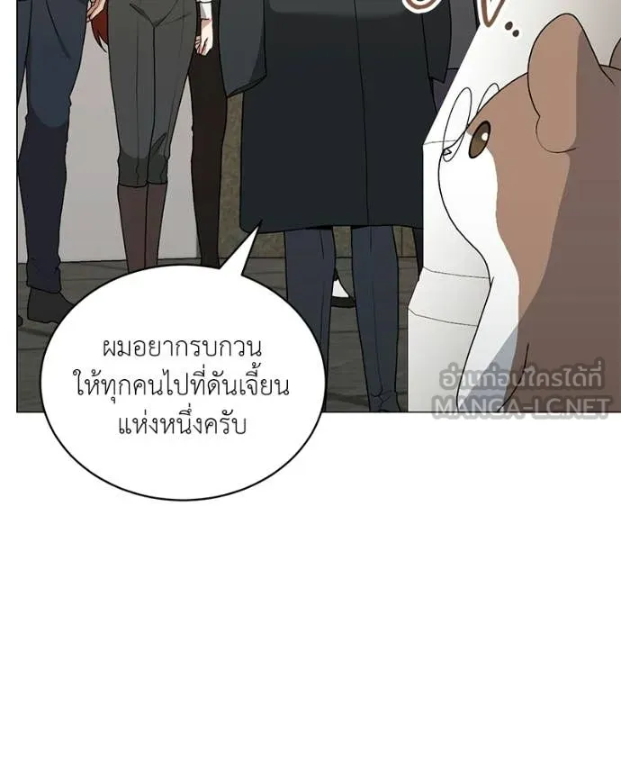 ตอนที่ 88 - หน้า 126